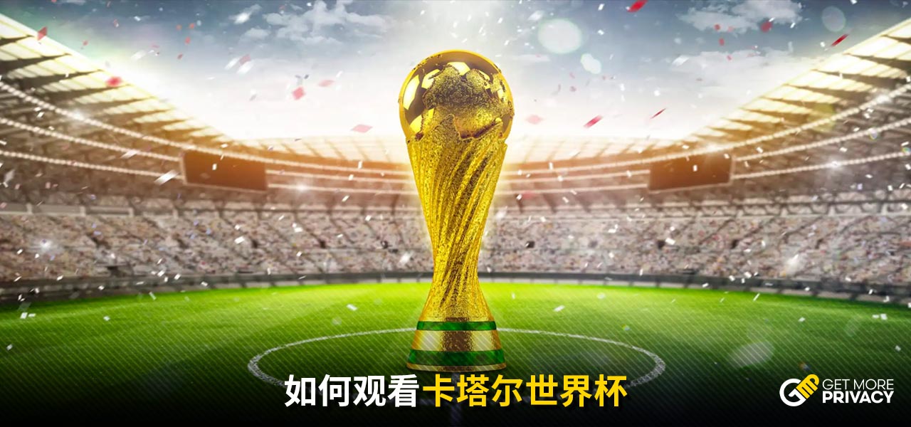 结论上迷人